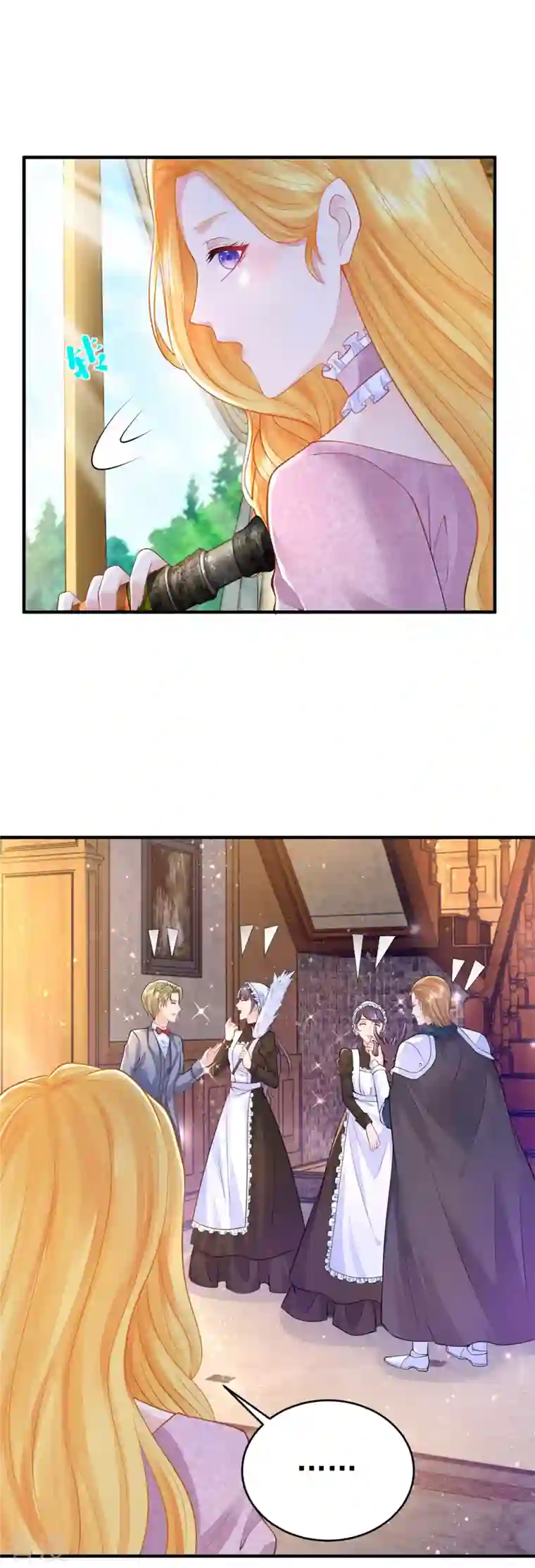 想成为废柴的公爵小姐第204话 你的婚礼是国庆日