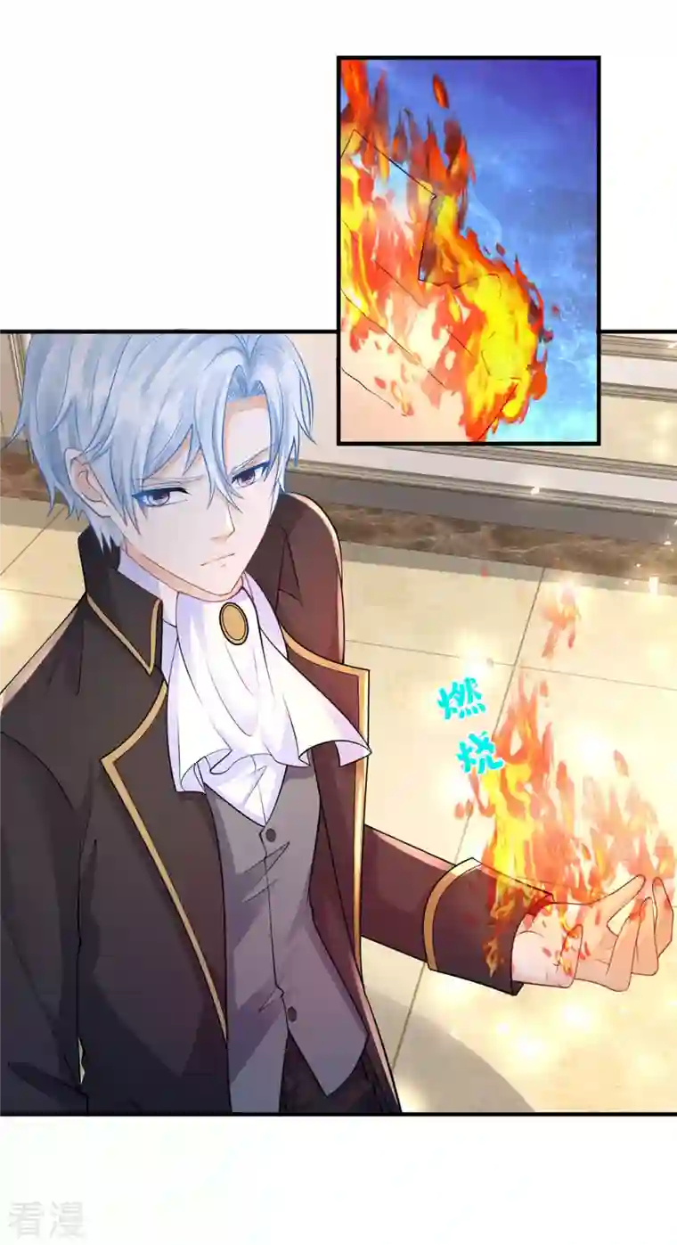 想成为废柴的公爵小姐第204话 你的婚礼是国庆日