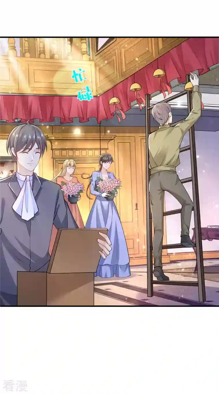 想成为废柴的公爵小姐第204话 你的婚礼是国庆日