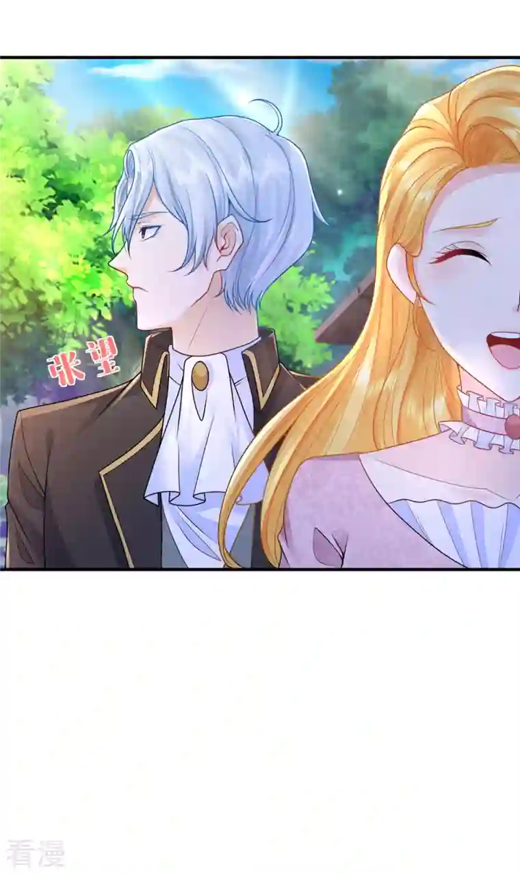 想成为废柴的公爵小姐第204话 你的婚礼是国庆日