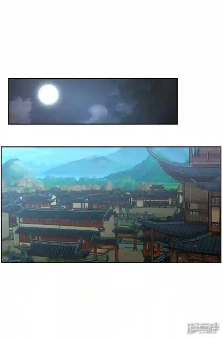 至尊重生第207话 踏云楼