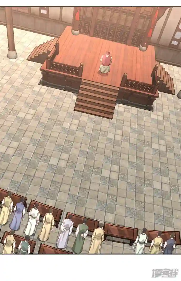 至尊重生第207话 踏云楼