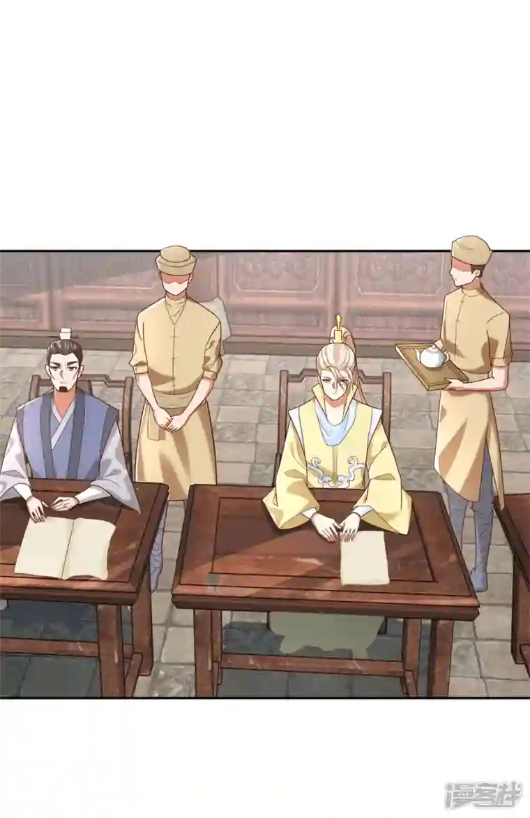 至尊重生第207话 踏云楼