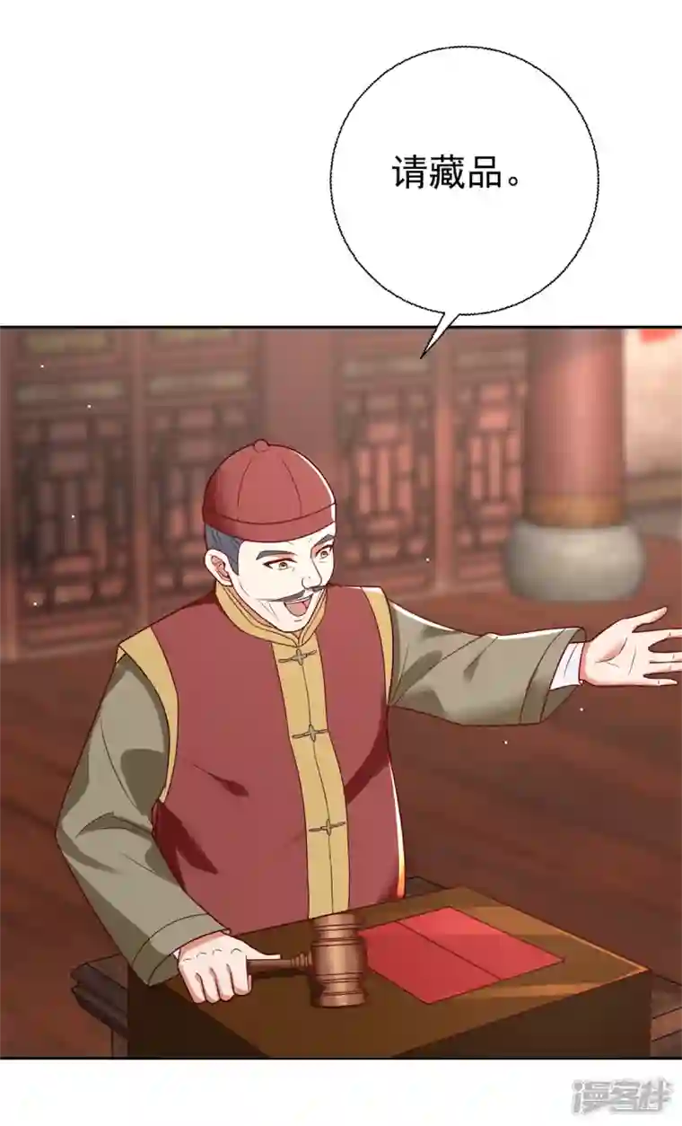 至尊重生第207话 踏云楼