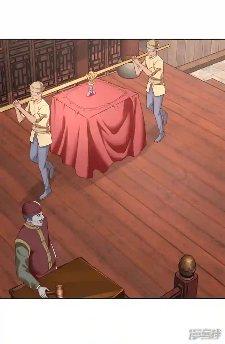 至尊重生第207话 踏云楼