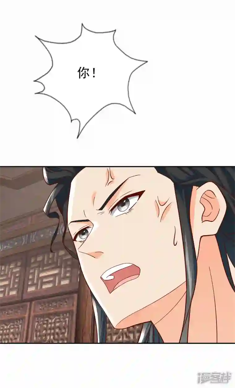 至尊重生第209话 加一