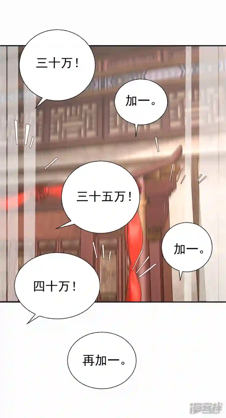 至尊重生第209话 加一