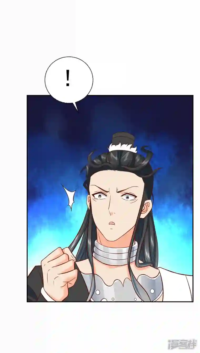 至尊重生第209话 加一