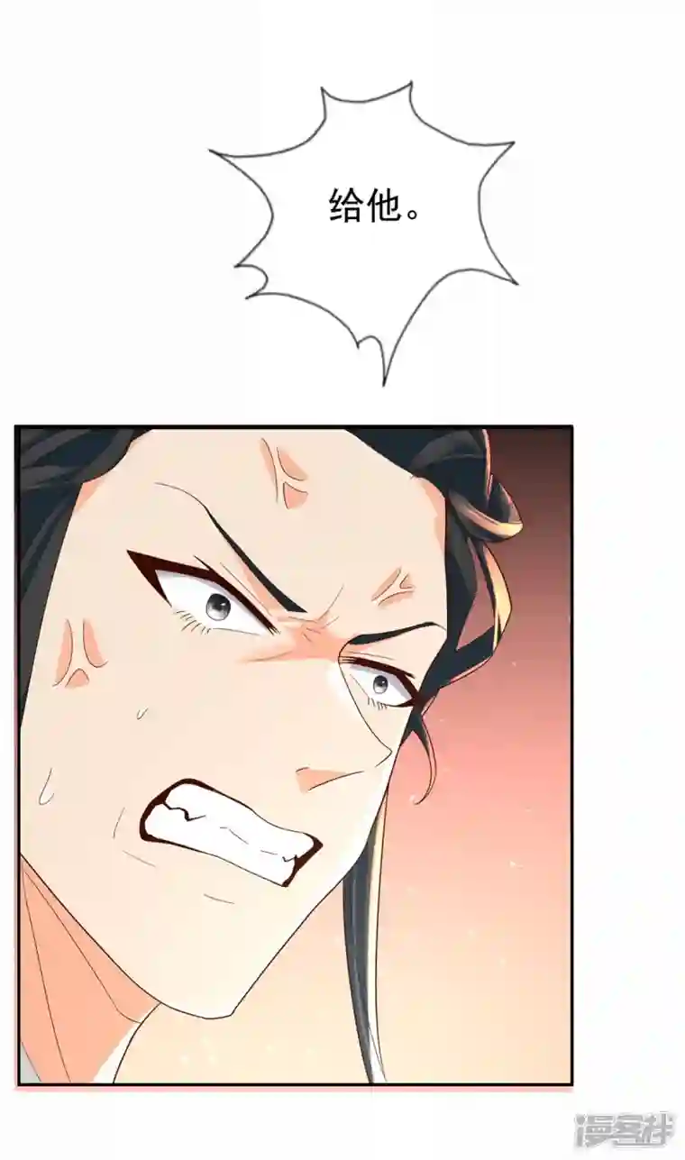 至尊重生第209话 加一
