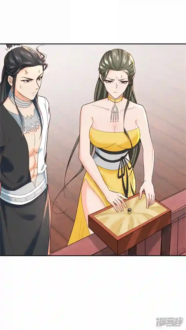 至尊重生第209话 加一