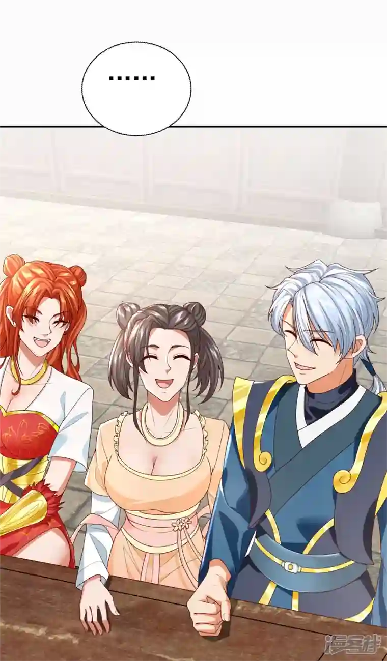 至尊重生第209话 加一