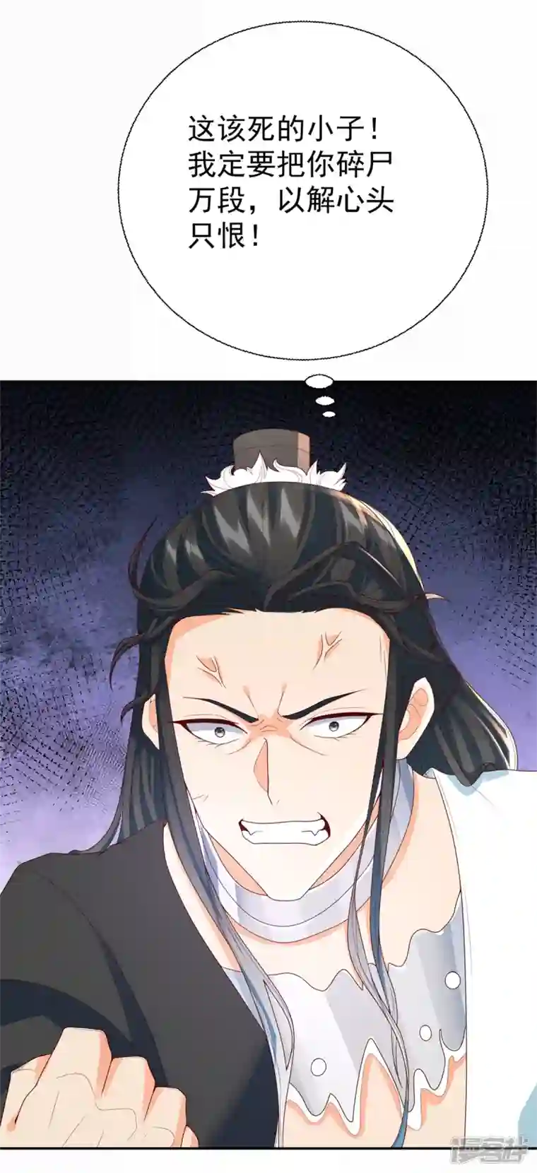 至尊重生第209话 加一