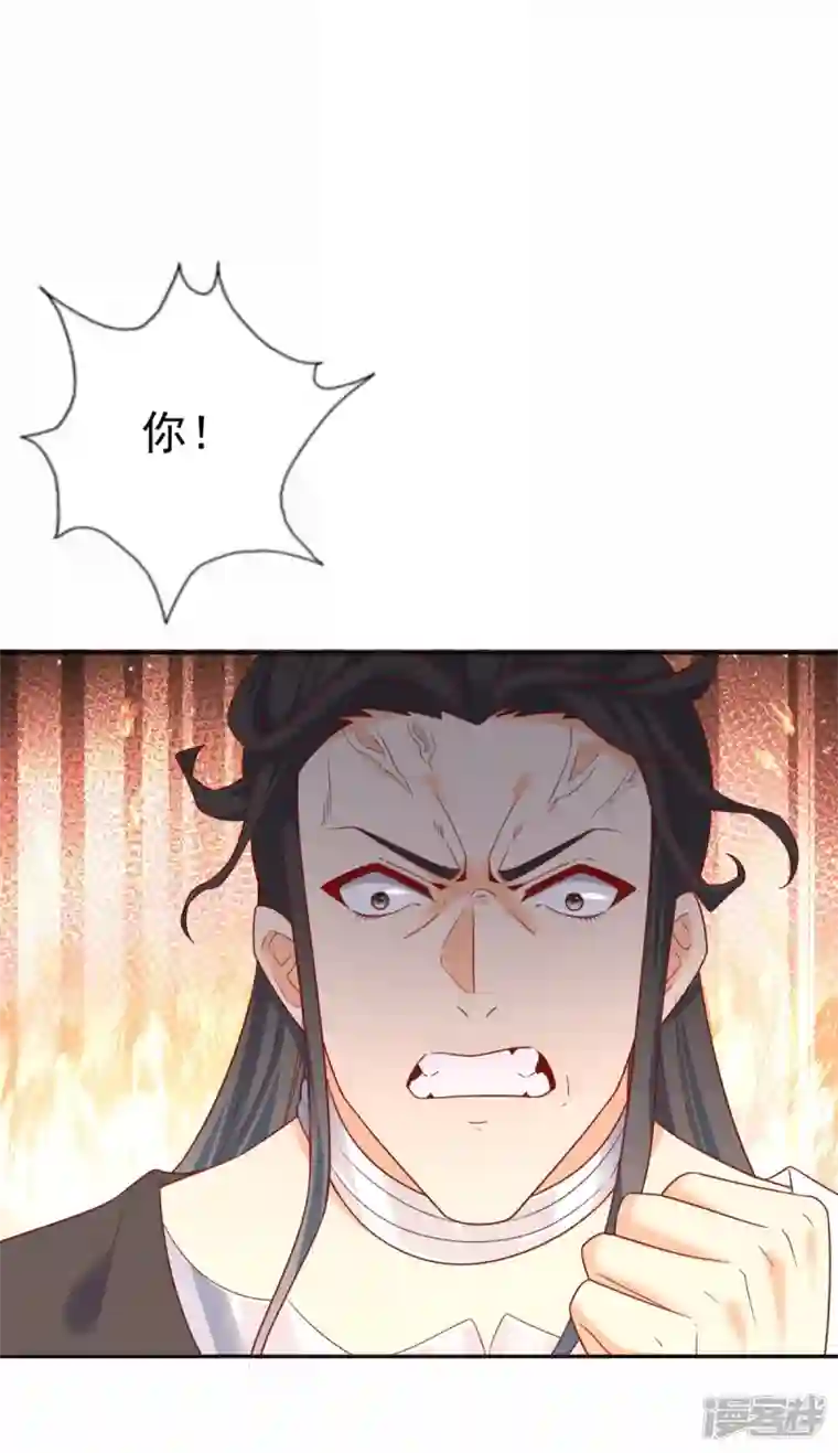 至尊重生第209话 加一
