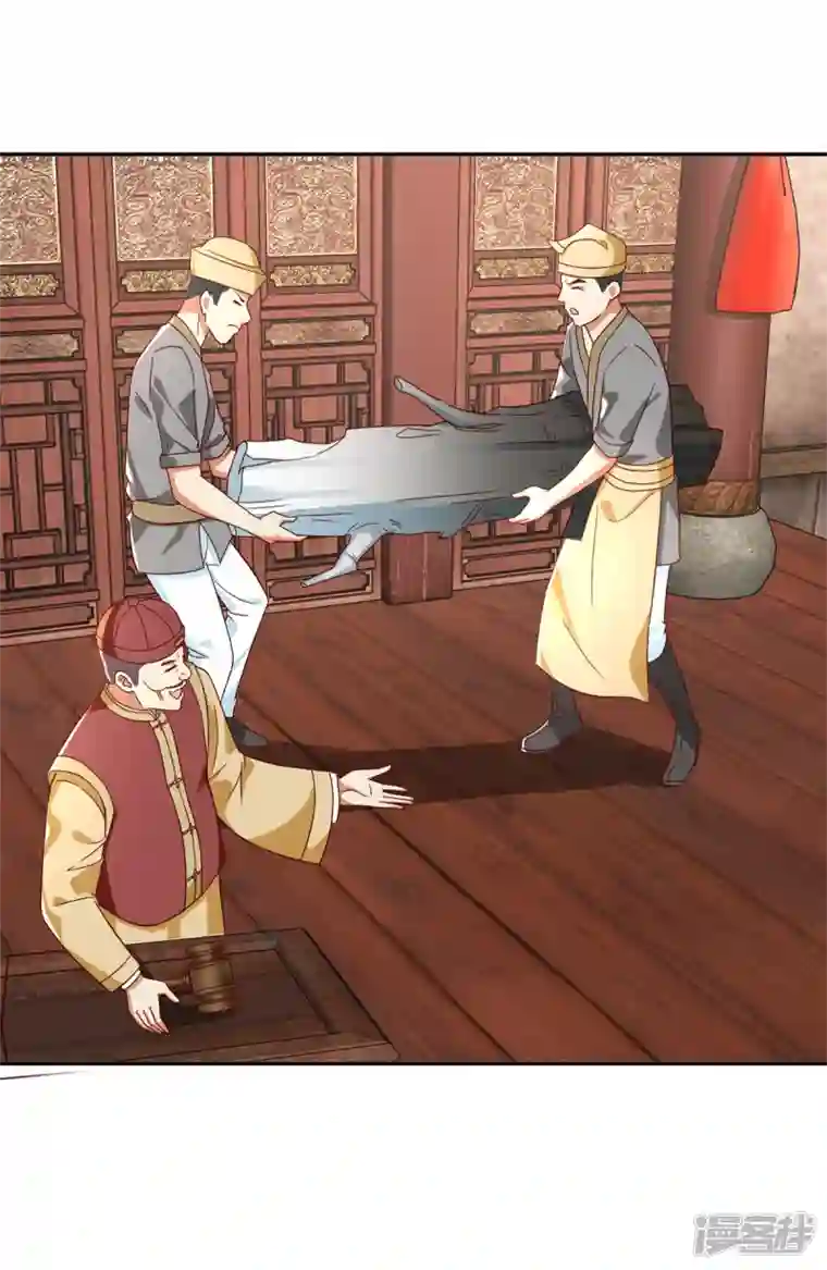 至尊重生第209话 加一