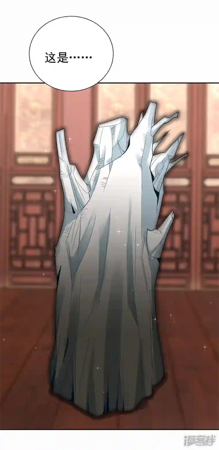 至尊重生第209话 加一