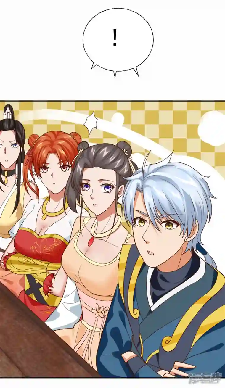 至尊重生最终话 阴阳木