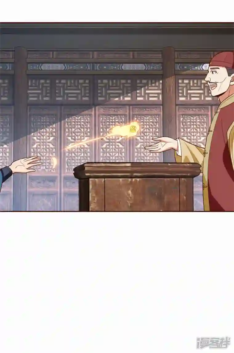 至尊重生最终话 阴阳木