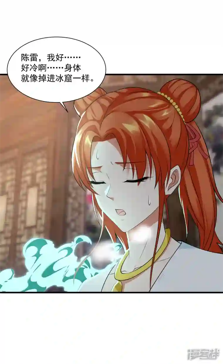 至尊重生第211话 夺宝