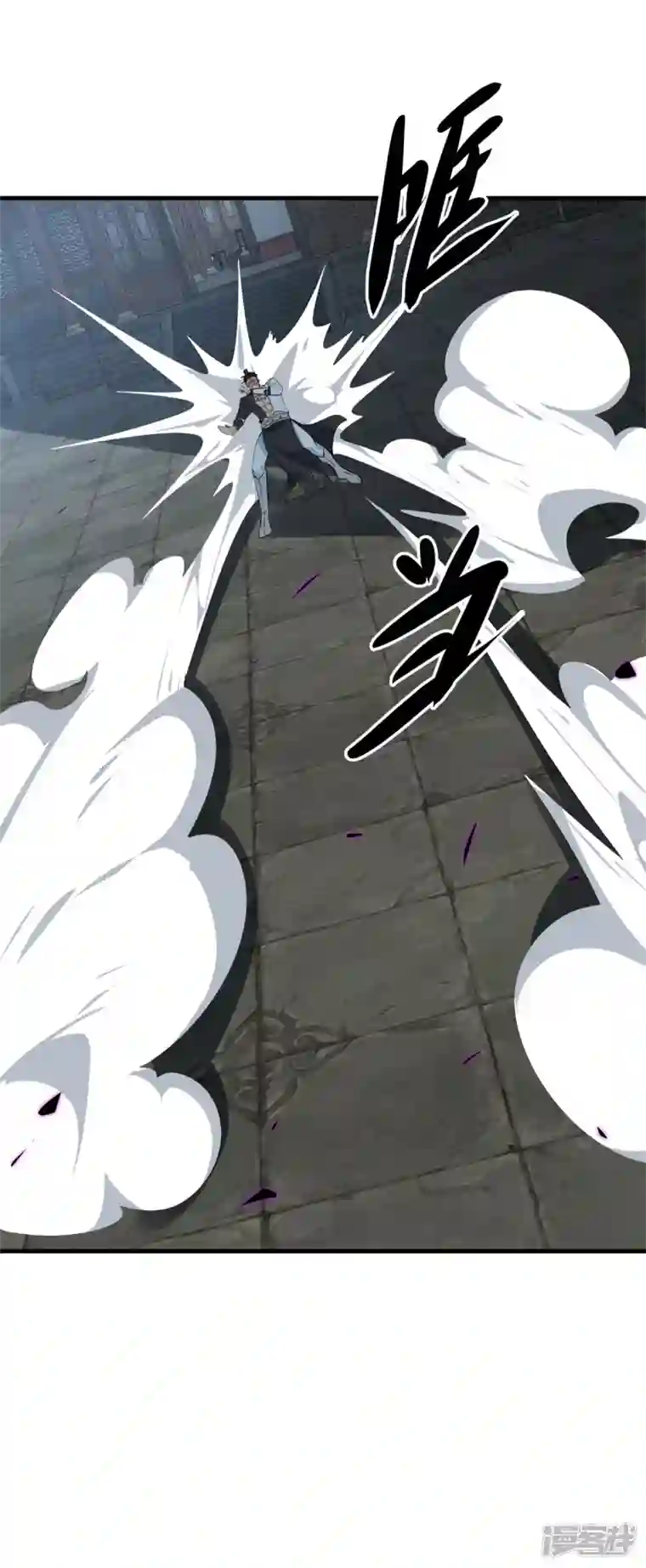 至尊重生第212话 阴阳圣体