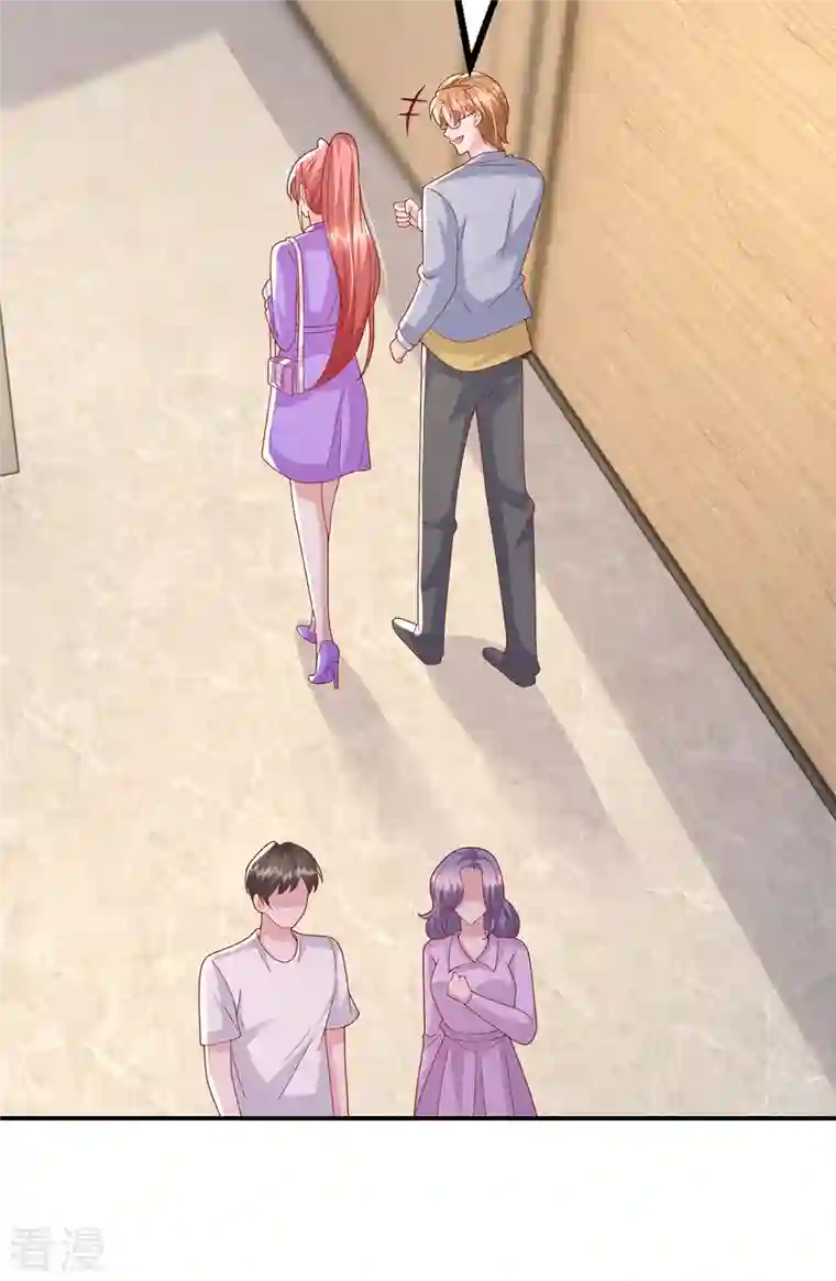 大佬叫我小祖宗第111话 杂志拍摄