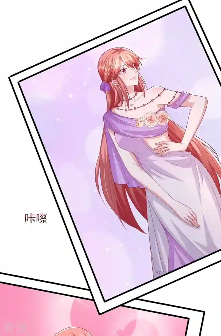 大佬叫我小祖宗第113话 赞不绝口