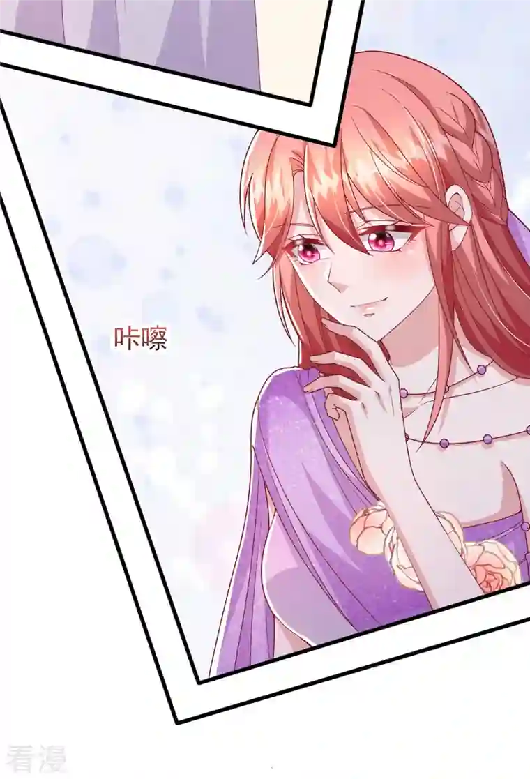 大佬叫我小祖宗第113话 赞不绝口