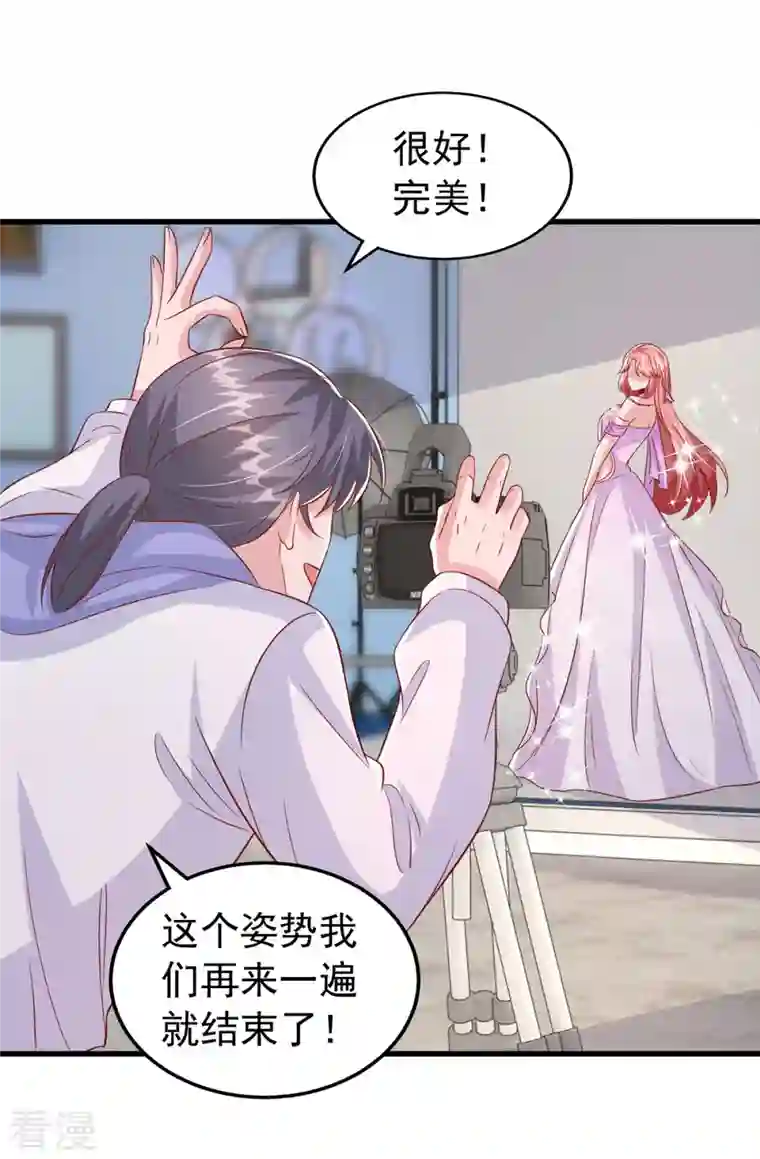 大佬叫我小祖宗第113话 赞不绝口