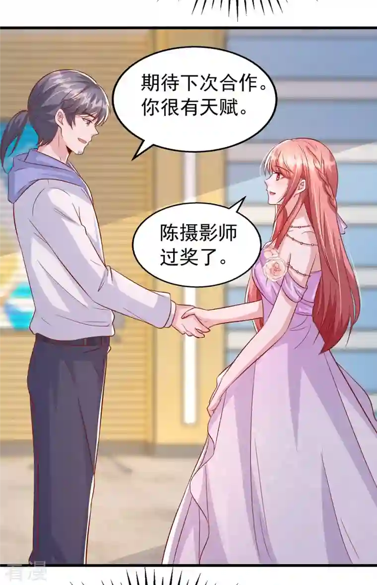 大佬叫我小祖宗第113话 赞不绝口