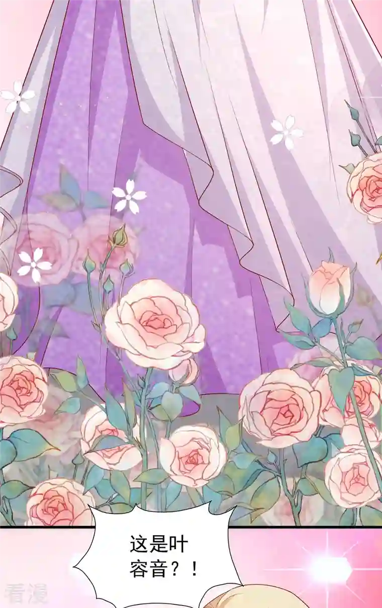 大佬叫我小祖宗第113话 赞不绝口