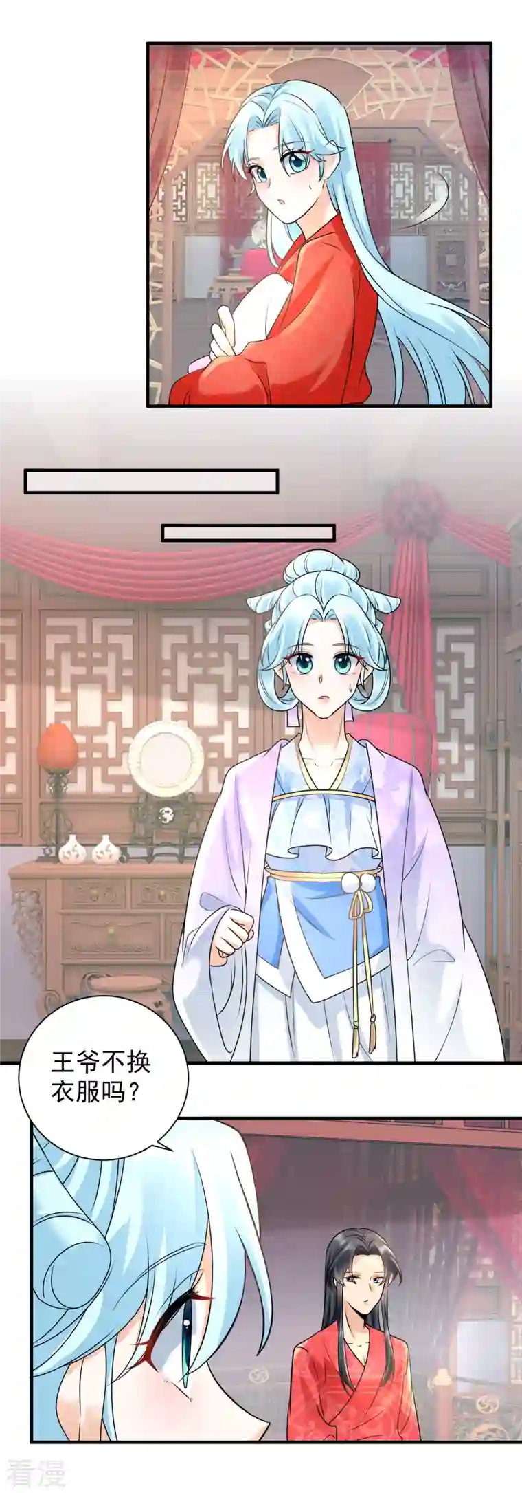 凤归巢：冷王盛宠法医妃第102话 放权