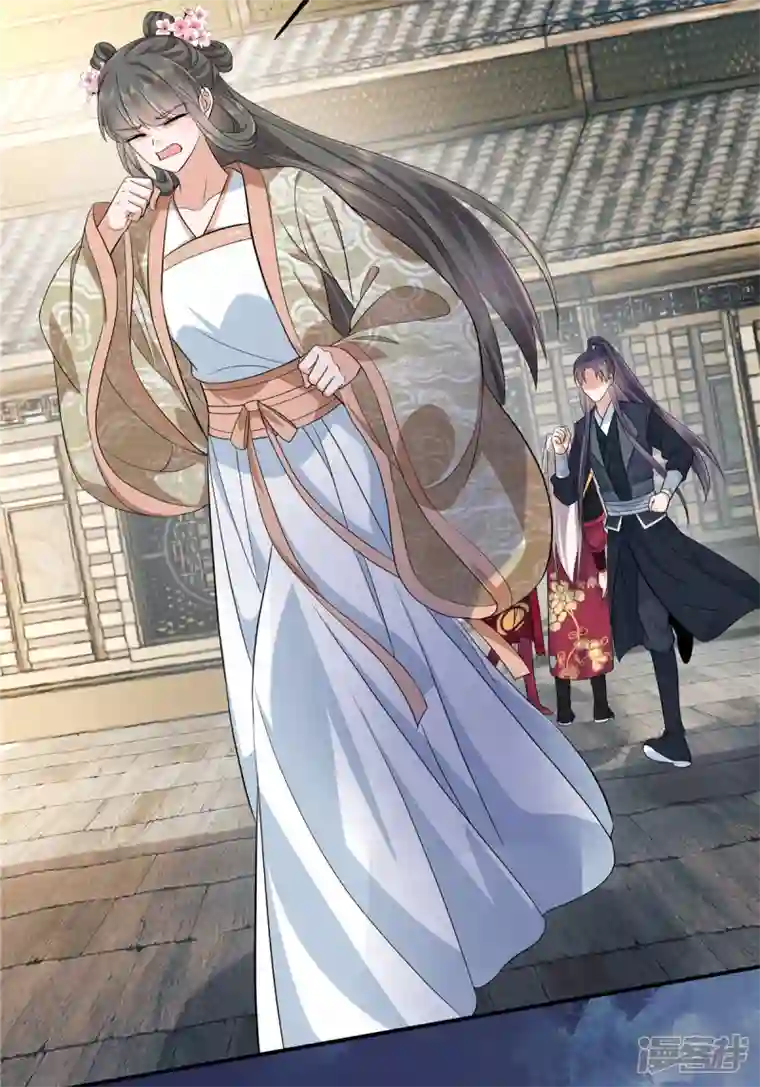 少主好凶我好爱第88话 你当真要娶她？