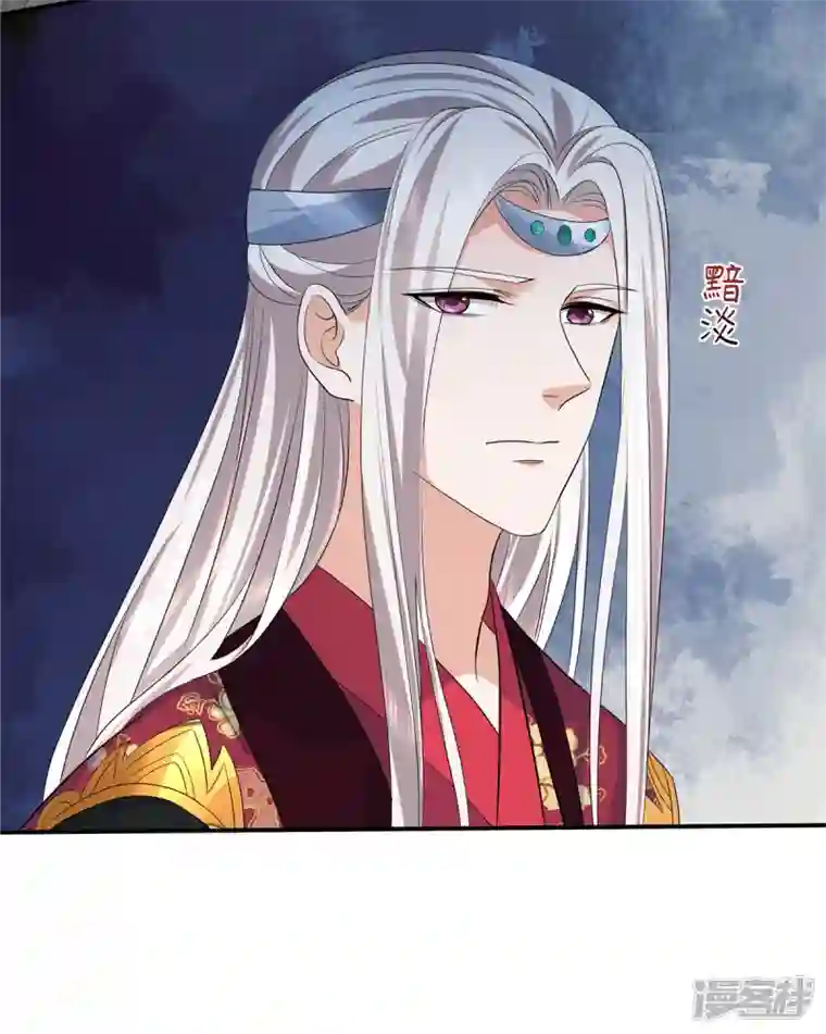 少主好凶我好爱第88话 你当真要娶她？