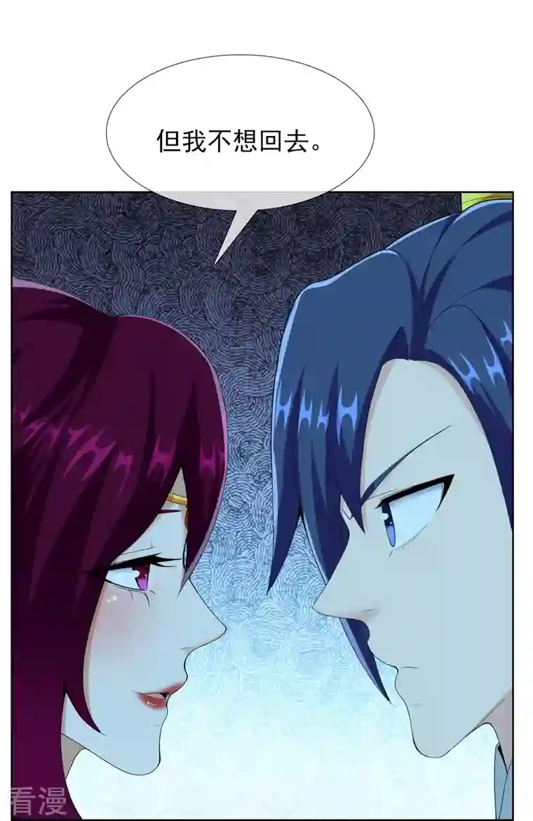 哥才不是大反派第87话 做他们的神