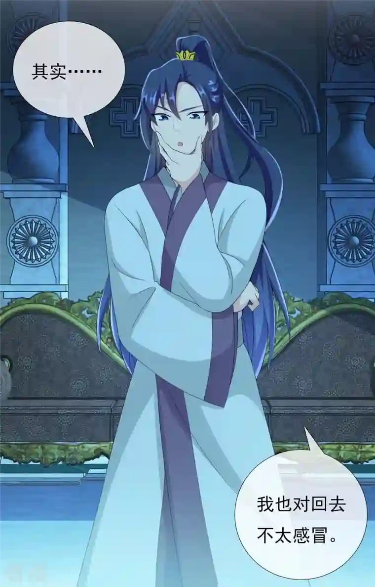 哥才不是大反派第87话 做他们的神