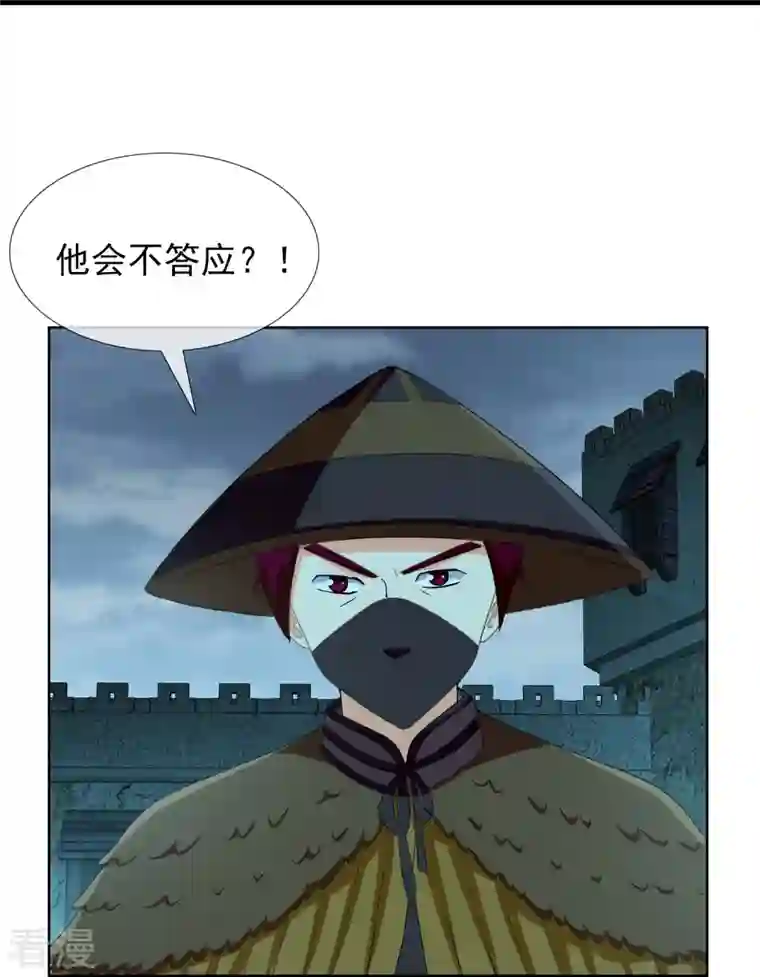 哥才不是大反派第87话 做他们的神