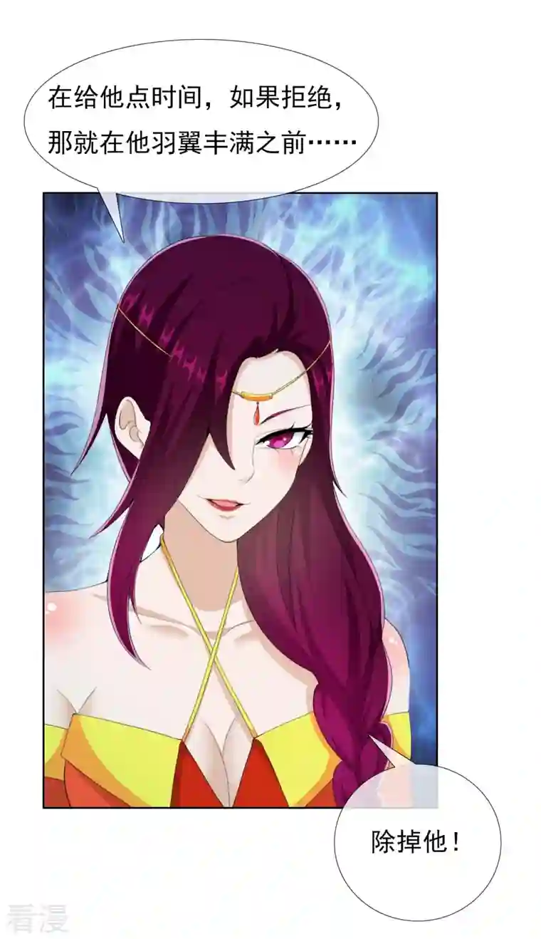 哥才不是大反派第87话 做他们的神