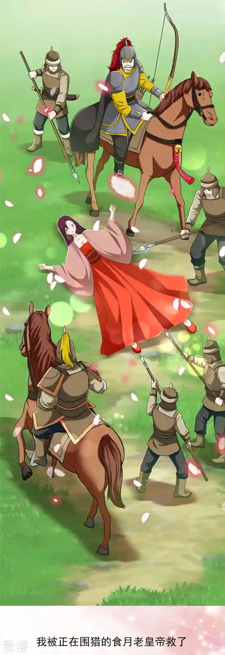 哥才不是大反派第87话 做他们的神