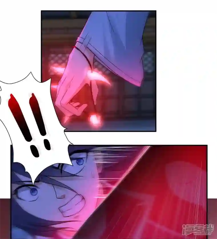 开天录第119话 交锋