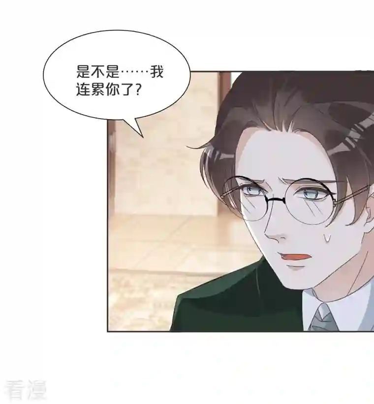 玛丽不能苏第60话 都想争夺继承权