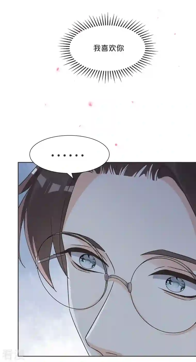 玛丽不能苏第60话 都想争夺继承权