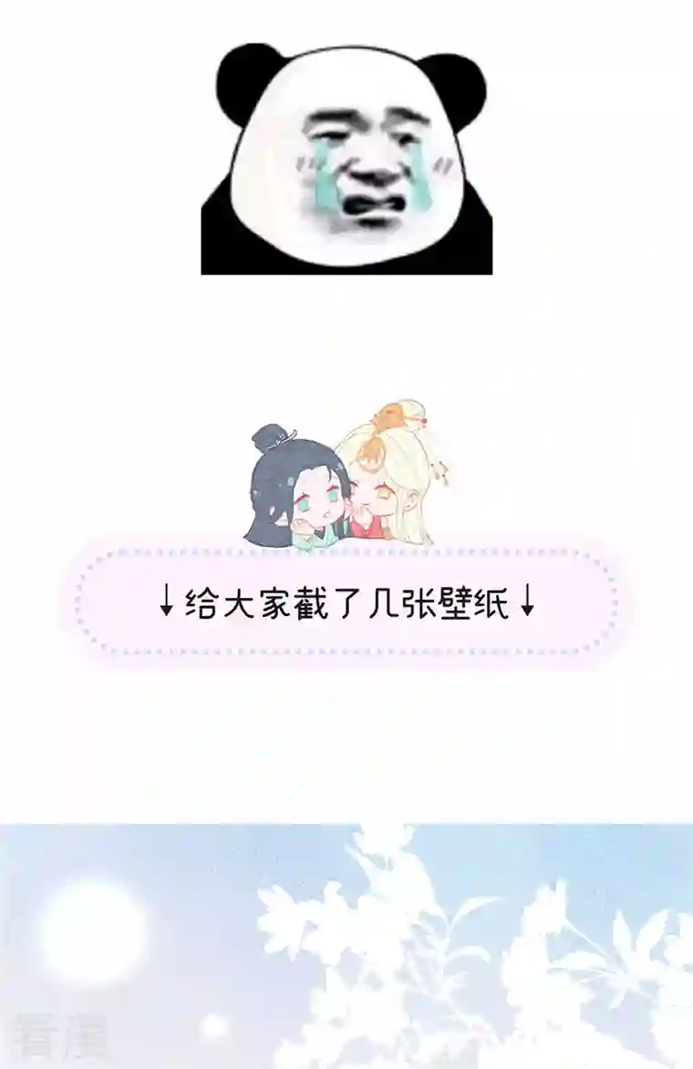 太后裙下臣请假条