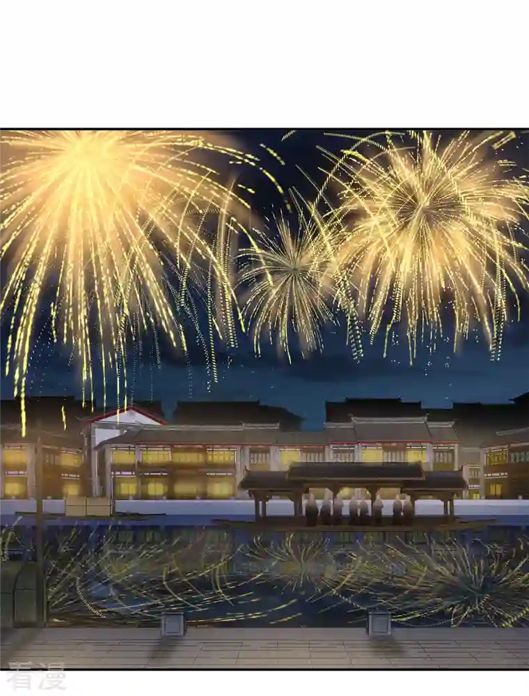 长相思第107话 面具