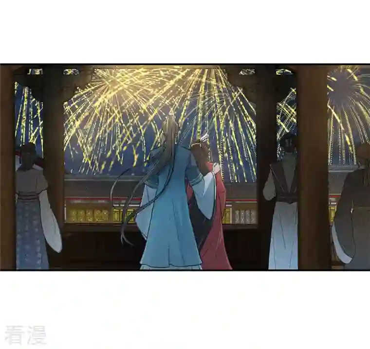 长相思第107话 面具