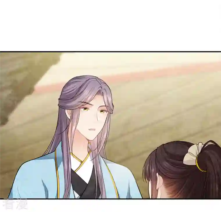 长相思第108话 饯行