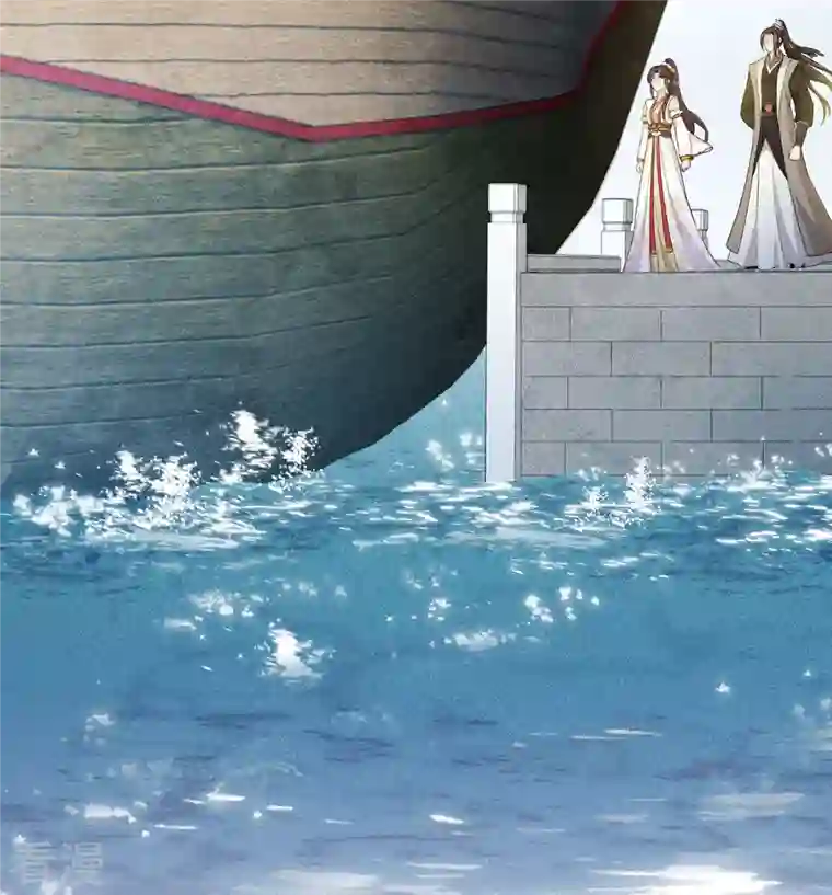 长相思第108话 饯行