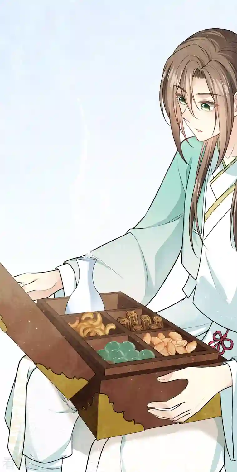 长相思第108话 饯行