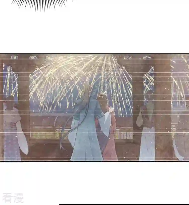 长相思第108话 饯行