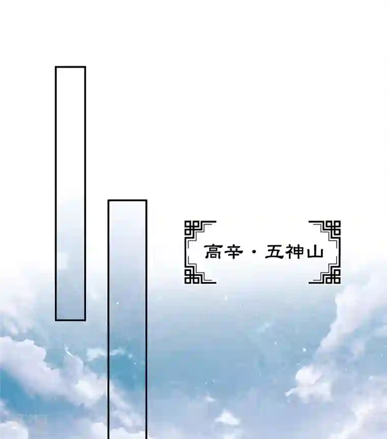 长相思第108话 饯行