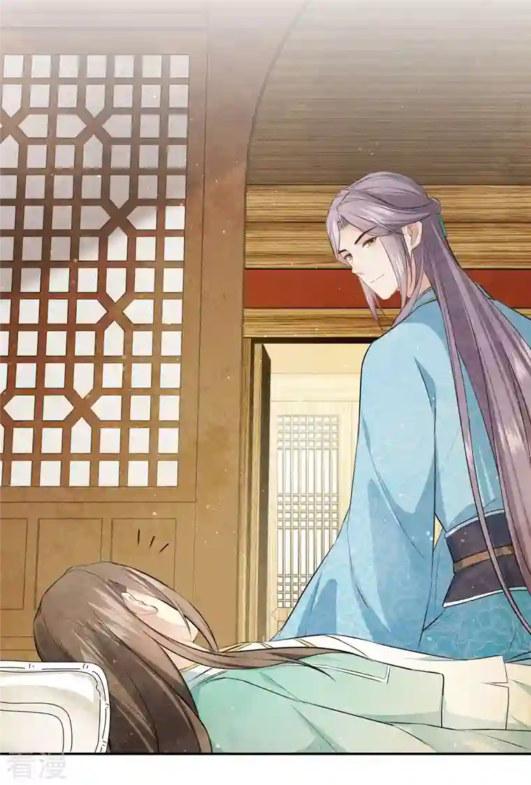 长相思第108话 饯行