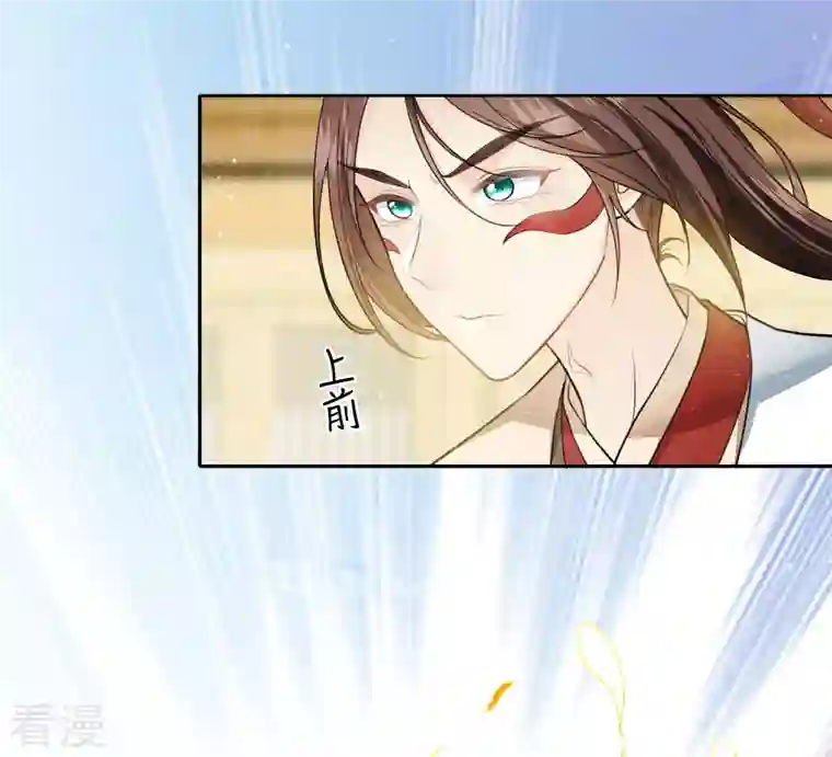 长相思第109话 来客